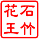 按此在新窗口浏览图片